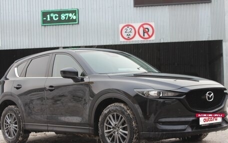 Mazda CX-5 II, 2018 год, 1 980 000 рублей, 9 фотография