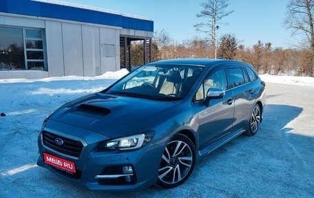 Subaru Levorg I, 2015 год, 1 790 000 рублей, 1 фотография