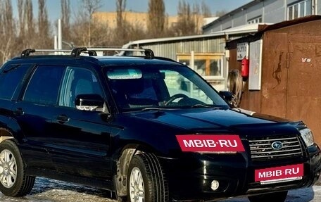 Subaru Forester, 2007 год, 690 000 рублей, 2 фотография