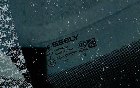 Geely Emgrand, 2024 год, 1 385 000 рублей, 11 фотография