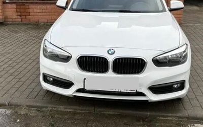 BMW 1 серия, 2016 год, 1 900 000 рублей, 1 фотография