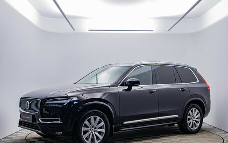 Volvo XC90 II рестайлинг, 2016 год, 3 380 000 рублей, 1 фотография