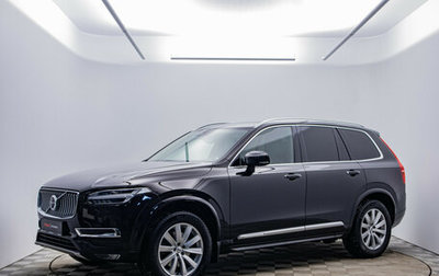 Volvo XC90 II рестайлинг, 2016 год, 3 380 000 рублей, 1 фотография
