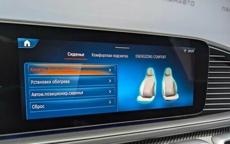 Mercedes-Benz GLE AMG, 2025 год, 18 200 000 рублей, 12 фотография