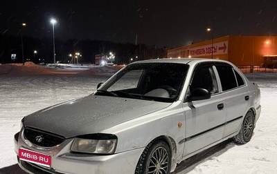 Hyundai Accent II, 2005 год, 205 000 рублей, 1 фотография