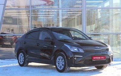 KIA Rio IV, 2018 год, 1 275 000 рублей, 1 фотография