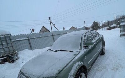 Volkswagen Passat B5+ рестайлинг, 2002 год, 395 000 рублей, 1 фотография