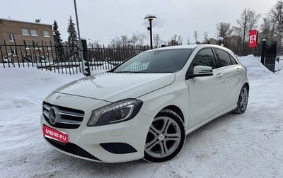 Mercedes-Benz A-Класс, 2013 год, 1 545 000 рублей, 1 фотография