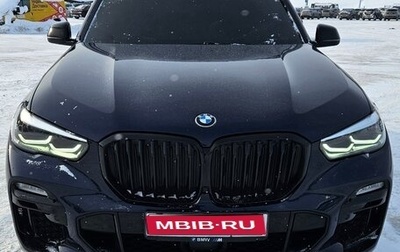 BMW X5, 2020 год, 6 250 000 рублей, 1 фотография