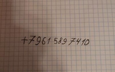 KIA Sportage IV рестайлинг, 2001 год, 299 000 рублей, 1 фотография