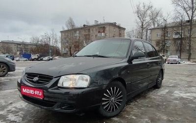 Hyundai Accent II, 2011 год, 330 000 рублей, 1 фотография