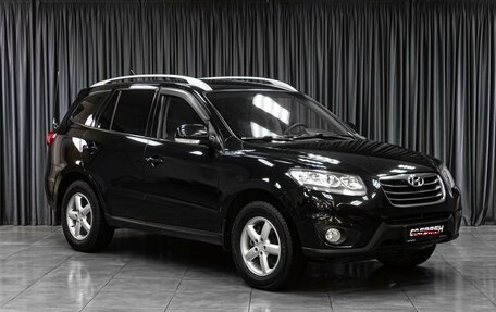 Hyundai Santa Fe III рестайлинг, 2010 год, 1 429 000 рублей, 1 фотография