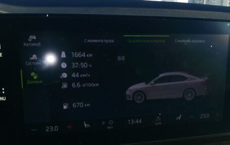 Skoda Octavia IV, 2021 год, 2 507 000 рублей, 12 фотография