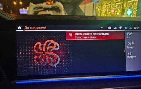 BMW X5, 2020 год, 6 250 000 рублей, 31 фотография