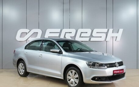 Volkswagen Jetta VI, 2012 год, 1 030 000 рублей, 1 фотография