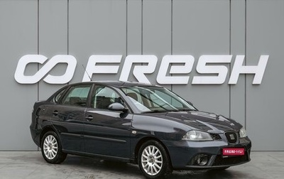 SEAT Cordoba II, 2008 год, 498 000 рублей, 1 фотография