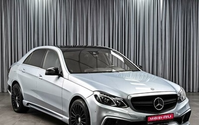 Mercedes-Benz E-Класс, 2015 год, 1 924 000 рублей, 1 фотография