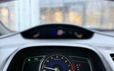 Honda Civic VIII, 2006 год, 650 000 рублей, 25 фотография