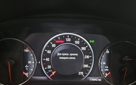 Opel Insignia II рестайлинг, 2018 год, 1 790 000 рублей, 13 фотография