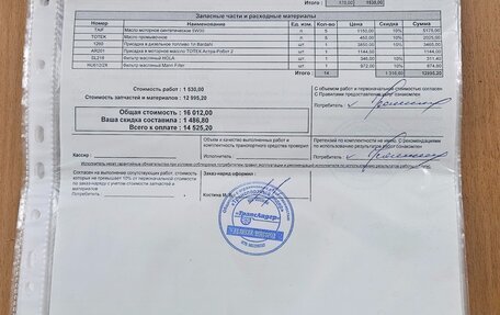 Opel Insignia II рестайлинг, 2018 год, 1 790 000 рублей, 18 фотография