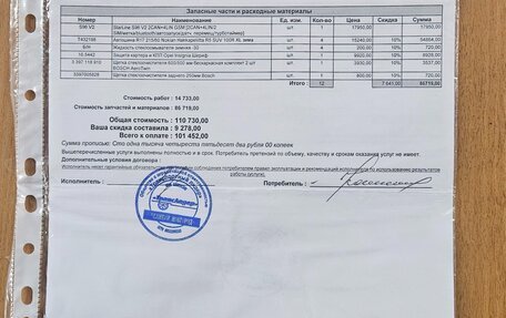 Opel Insignia II рестайлинг, 2018 год, 1 790 000 рублей, 24 фотография