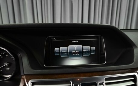 Mercedes-Benz E-Класс, 2015 год, 1 924 000 рублей, 14 фотография