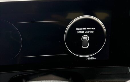 KIA Sportage IV рестайлинг, 2022 год, 3 500 000 рублей, 10 фотография