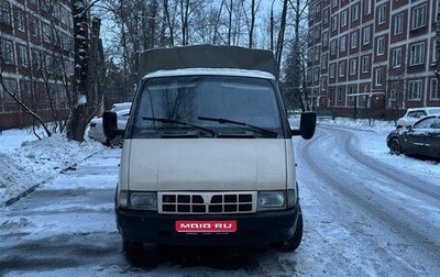 ГАЗ 310221 Волга, 2000 год, 290 000 рублей, 1 фотография