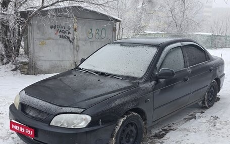 KIA Spectra II (LD), 2006 год, 285 000 рублей, 1 фотография