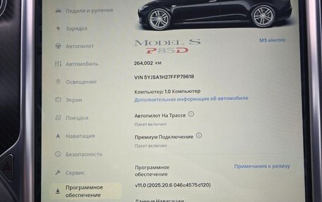 Tesla Model S I, 2015 год, 2 750 000 рублей, 17 фотография