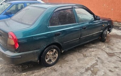 Hyundai Accent II, 2002 год, 190 000 рублей, 1 фотография