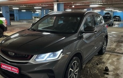 Geely Coolray I, 2023 год, 1 549 000 рублей, 1 фотография