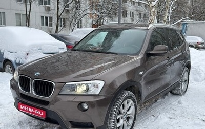 BMW X3, 2013 год, 1 820 000 рублей, 1 фотография