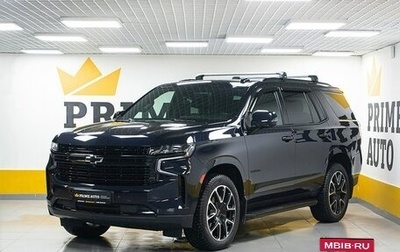 Chevrolet Tahoe IV, 2021 год, 8 999 000 рублей, 1 фотография
