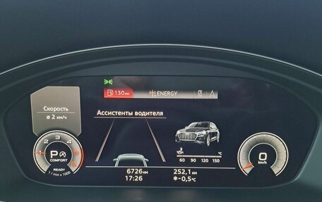 Audi Q5, 2023 год, 7 300 000 рублей, 16 фотография