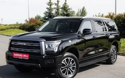 Haval H5, 2025 год, 3 999 000 рублей, 1 фотография