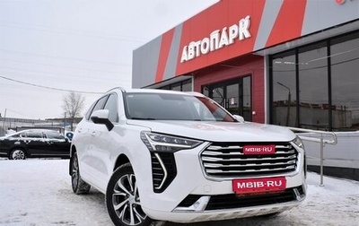 Haval Jolion, 2022 год, 1 819 000 рублей, 1 фотография
