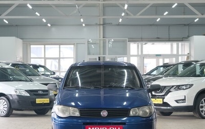 Fiat Albea I рестайлинг, 2011 год, 249 000 рублей, 1 фотография