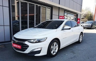 Chevrolet Malibu IX, 2020 год, 1 452 911 рублей, 1 фотография