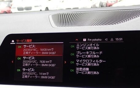 BMW 3 серия, 2021 год, 2 012 099 рублей, 17 фотография