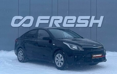 KIA Rio IV, 2018 год, 1 365 000 рублей, 1 фотография