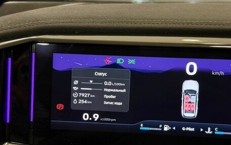 Geely Atlas, 2024 год, 3 227 000 рублей, 14 фотография