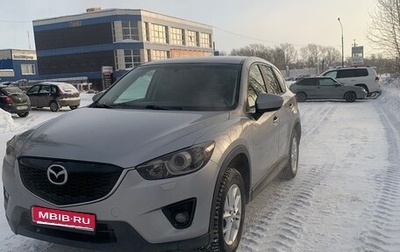 Mazda CX-5 II, 2013 год, 1 150 000 рублей, 1 фотография