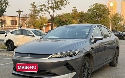 BYD Qin, 2025 год, 1 800 000 рублей, 1 фотография
