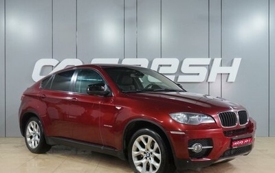 BMW X6, 2012 год, 2 229 000 рублей, 1 фотография