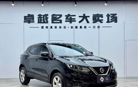 Nissan Qashqai, 2022 год, 1 570 600 рублей, 2 фотография