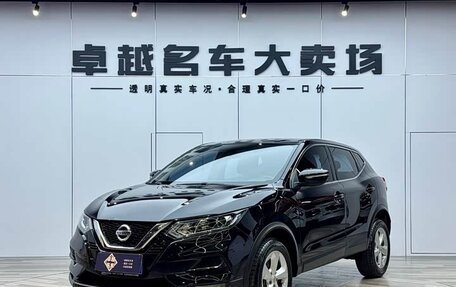 Nissan Qashqai, 2022 год, 1 570 600 рублей, 7 фотография