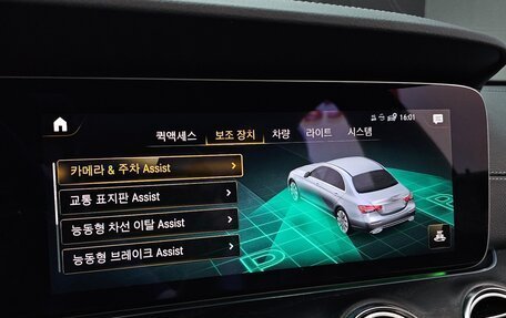 Mercedes-Benz E-Класс, 2023 год, 6 100 000 рублей, 13 фотография