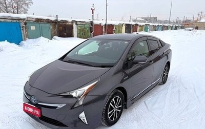 Toyota Prius IV XW50, 2016 год, 1 800 000 рублей, 1 фотография