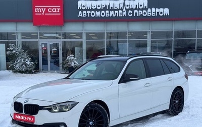 BMW 3 серия, 2018 год, 1 850 000 рублей, 1 фотография